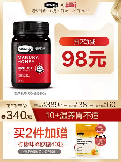 保健食品 膳食营养补充剂 滋补品 产品主图750&times;1000 直通车创意推广