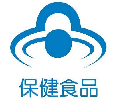食品安全丨买保健食品请认准&ldquo;小蓝帽&rdquo;