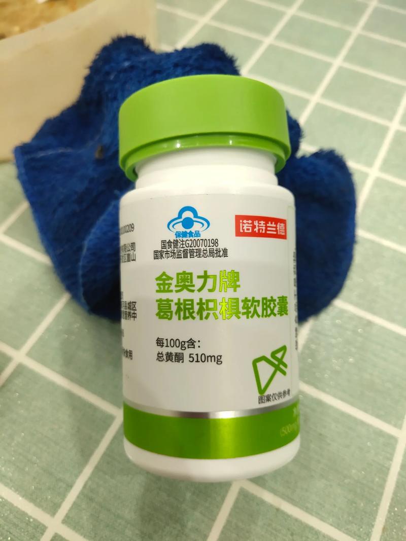 这是程程代言的产品,大瓶子里边就30粒,还是保健食品不是药物