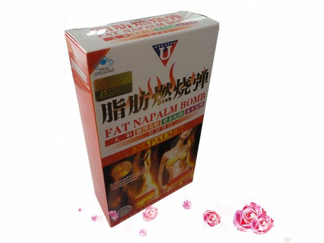 供应减肥美容脂肪燃烧弹  保健食品 【产品