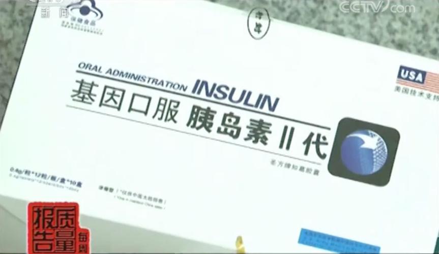 稽查人员发现,这些可疑商品的包装盒上都印有国食健字保健食品的批准