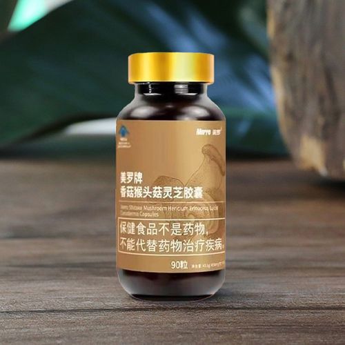 美罗国际系列产品真菌多糖保健食品美罗回天力牌灵芝菌丝