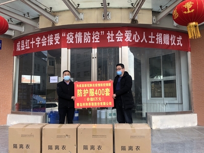 利和味道(青岛)食品产业股份党支部:民企党支部冲锋在前 打造东西协作精准产业扶贫的&ldquo;城阳样板&rdquo;