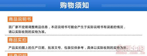 【爱林儿童保健电脑WZR-EC2医疗保健带打印机营养评估